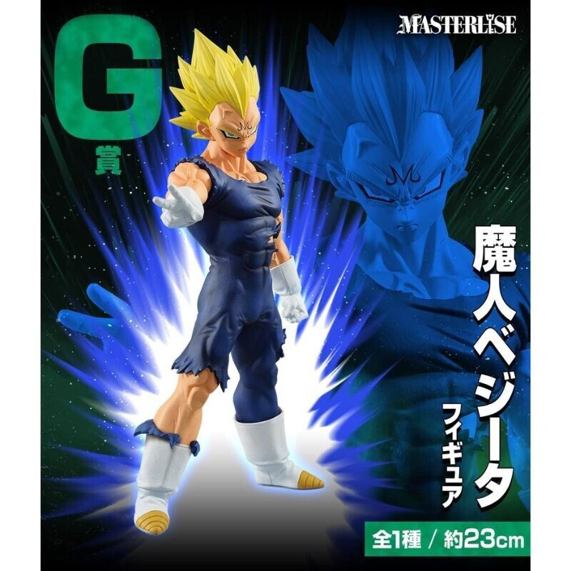 Ichiban Kuji Dragon Ball Omnibus Ultra Majin Vegeta Prize G Figure