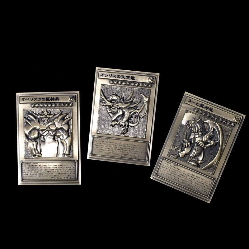 Yu-Gi-Oh! Duel Monsters Egyptian God Relief Set JAPAN ZA-212 ToysOneJapan Yu-Gi-Oh! Duel Monsters Egyptian God Relief Set JAPAN ZA-212 ToysOneJapan