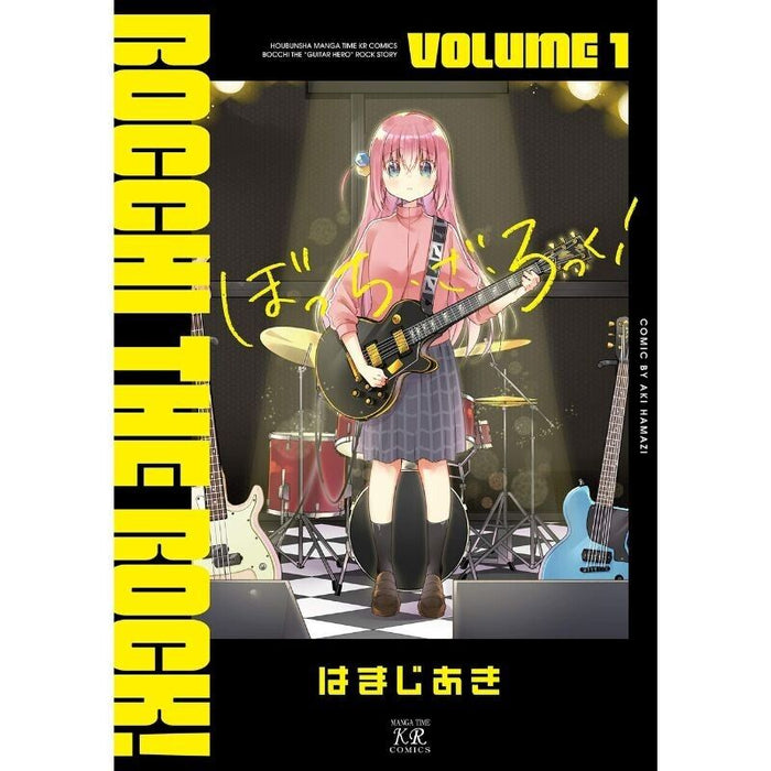 Bocchi the Rock! 1 Comics JAPAN OFFICIAL