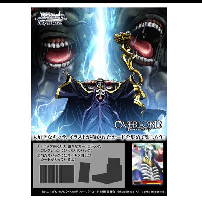 Bushiroad Weiss Schwarz Booster Pack Overlord Vol.2 BOX JAPAN ZA-282