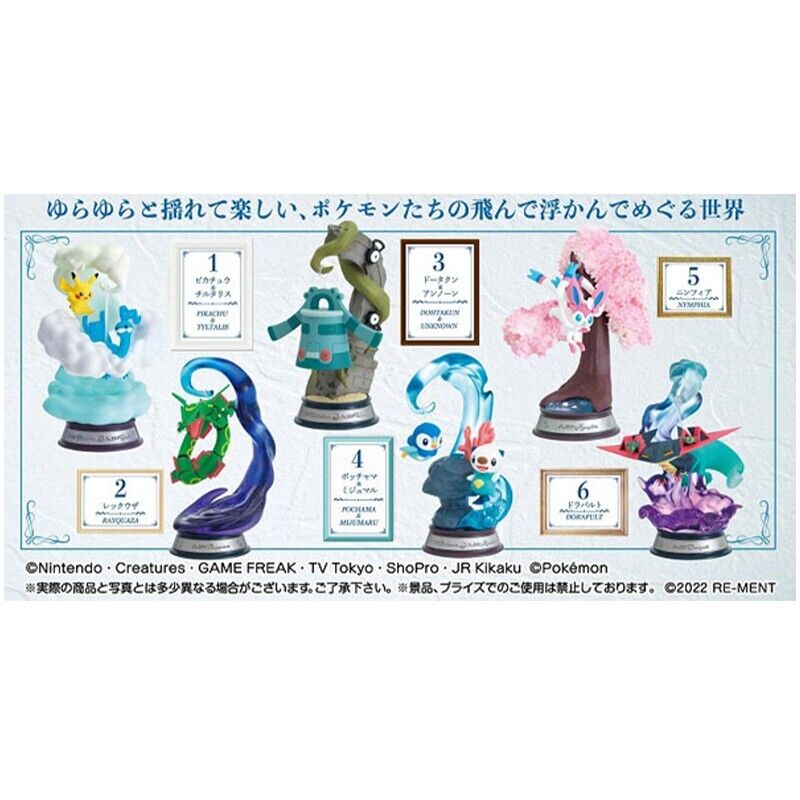 RE-MENT Pokemon SWING VIGNETTE Collection2 All 6 SET BOX JAPAN ZA