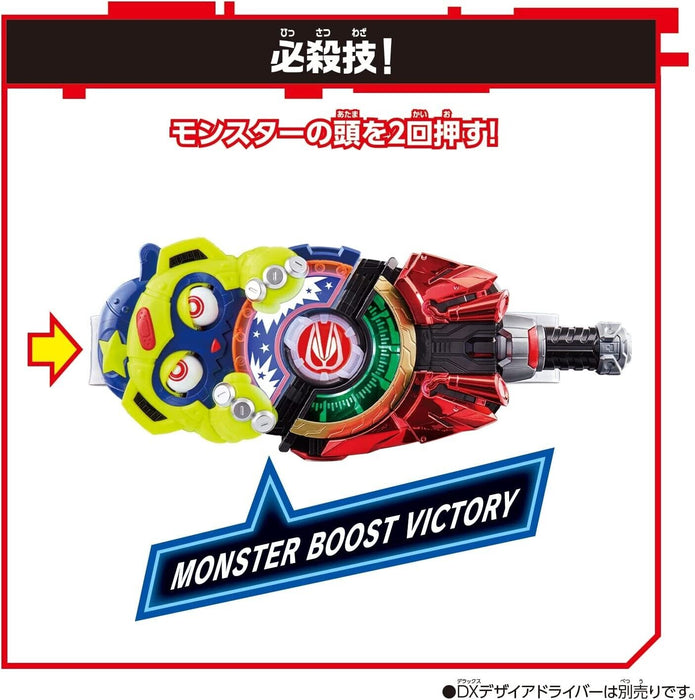 BANDAI Kamen Rider Geats DX Monster Raise Buckle JAPAN OFFICIAL