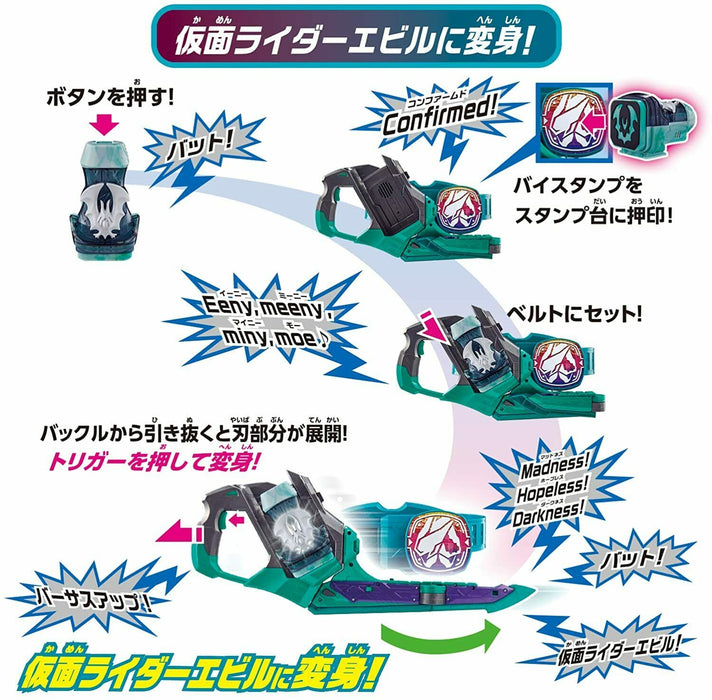 BANDAI Kamen Rider Revice DX Two Sidriver Evil Two Sai Driver JAPAN ZA-83