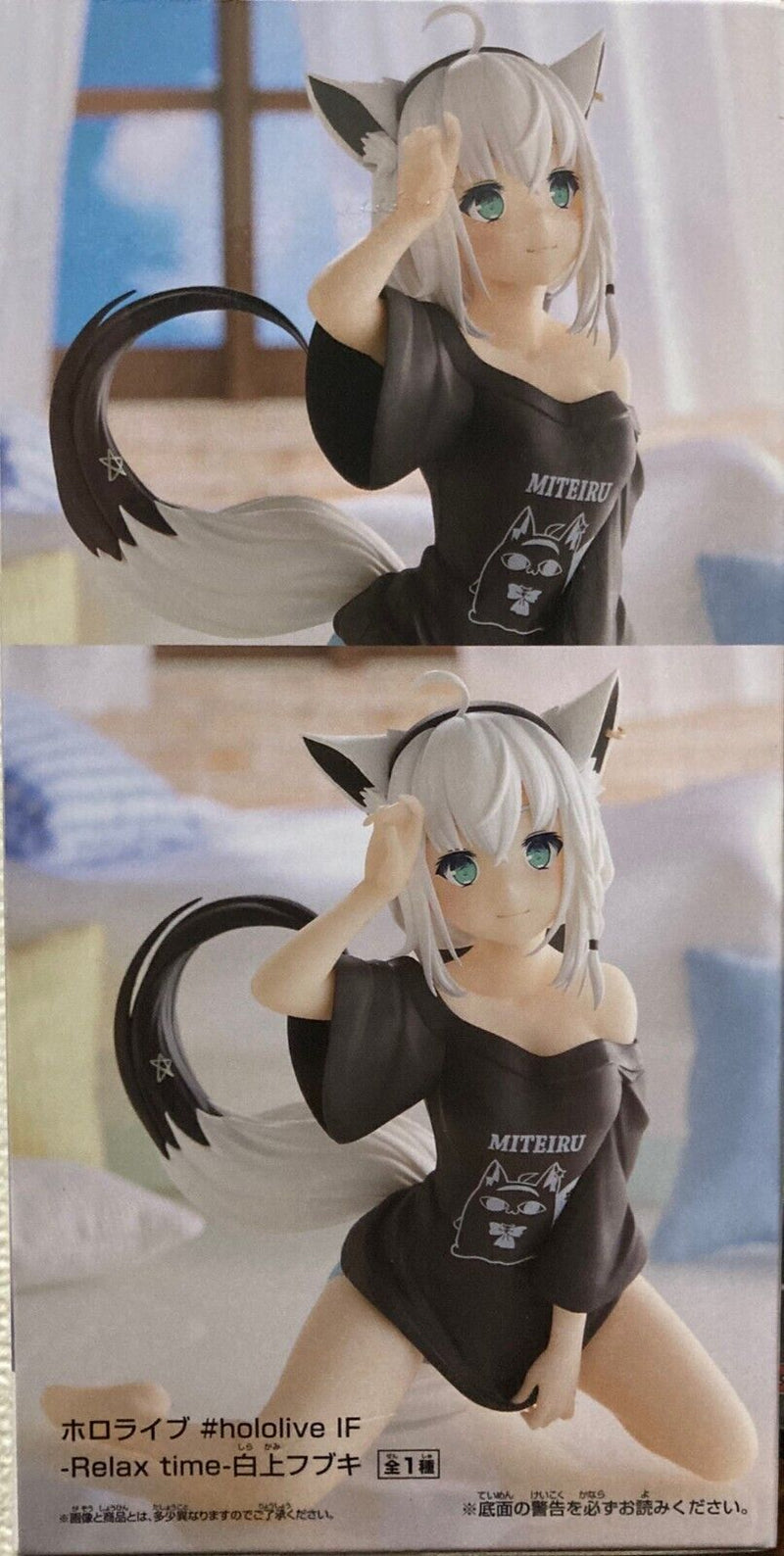Banpresto Hololive IF Relax time Fubuki Shirakami Figure JAPAN OFFICIAL