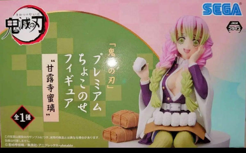 SEGA Demon Slayer Mitsuri Kanroji Premium Chokonose Figure JAPAN OFFICIAL