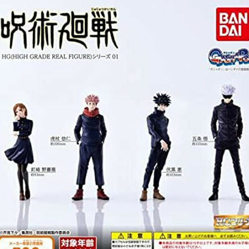 BANDAI Jujutsu Kaisen HG 1 High Grade Real Figure 01 Set of 4 JAPAN ZA-29