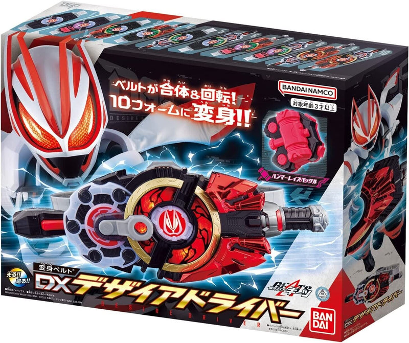 Bandai Kamen Rider Geats DX Desire Driver Transformation Belt Japan Beamter