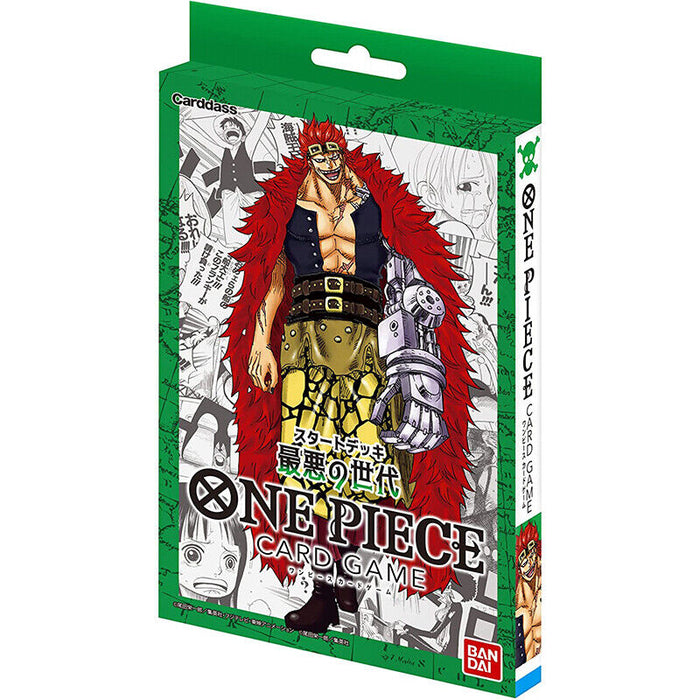 BANDAI One Piece Card Game Starter Deck Worst Generation ST-02 JAPAN