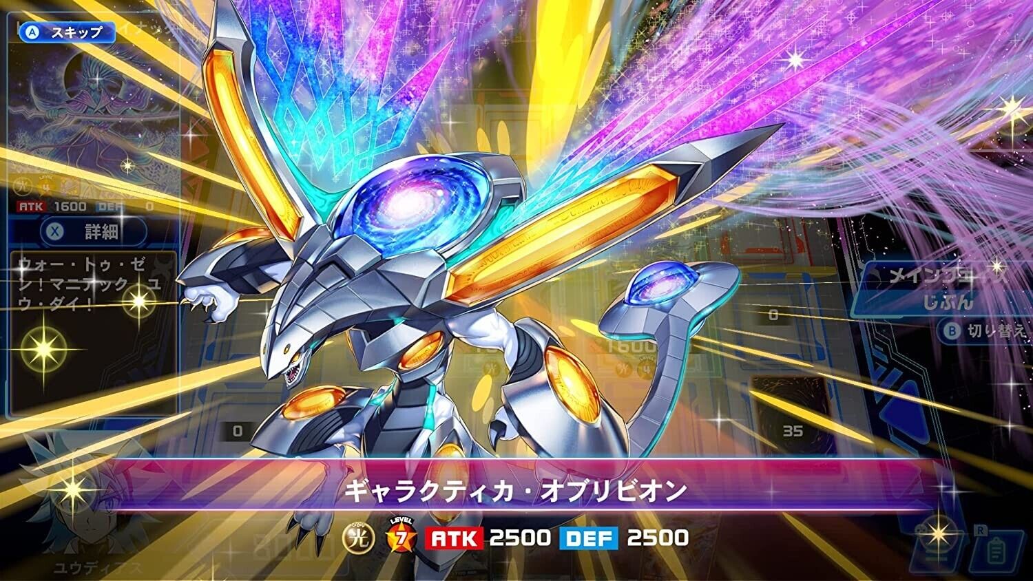 Switch Yu-Gi-Oh Rush Duel Dawn of the Battle Royale Go Rush