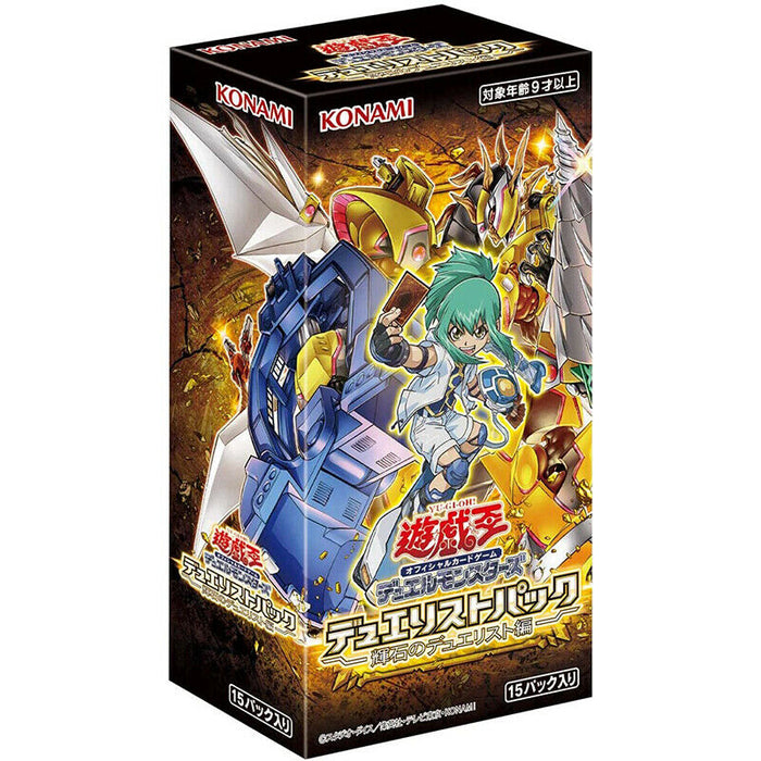 Yu-Gi-Oh OCG Duel Monsters Pack Pyroxene Duelist Edition Booster Box CG1799