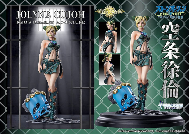 Chozo Art Collection Jojos bizarres Abenteuerstein Ozean Jolyne Cujoh Figur