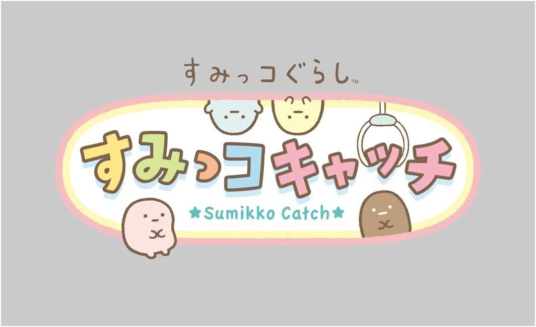 Takara Tomy Sumikko Gurashi Sumikko Catch Portable Game JAPAN OFFICIAL