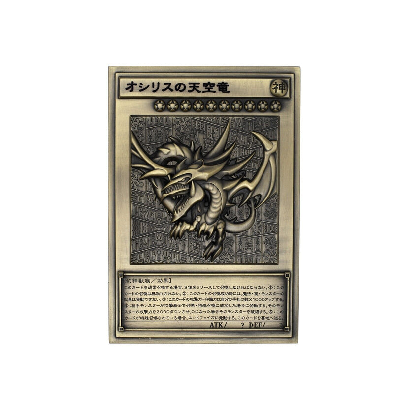 Yu-Gi-Oh! Duel Monsters Egyptian God Relief Set JAPAN ZA-212 ToysOneJapan Yu-Gi-Oh! Duel Monsters Egyptian God Relief Set JAPAN ZA-212 ToysOneJapan