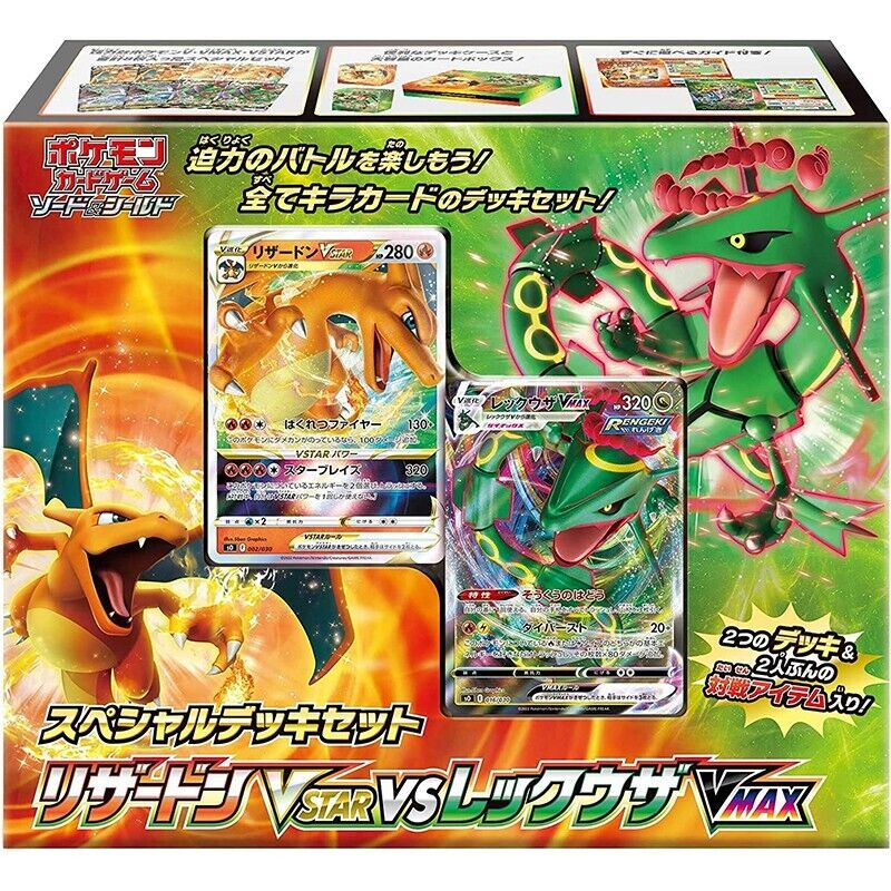 Pokemon Card Game Special Deck Set Charizard VSTAR VS Rayquaza VMAX JAPAN Pokemon Card Game Special Deck Set Charizard VSTAR VS Rayquaza VMAX JAPAN