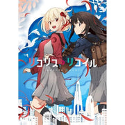 Bushiroad ReBirth for you Trial Deck Lycoris Recoil Pack JAPAN ZA-378