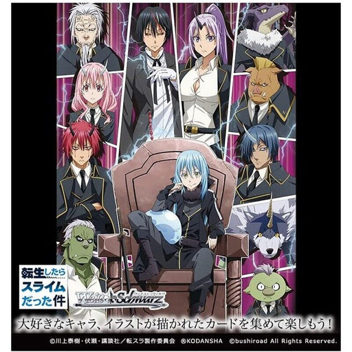 Weiss Schwarz Booster Pack That Time I Got Reincarnated as a Slime Vol.3 BOX
