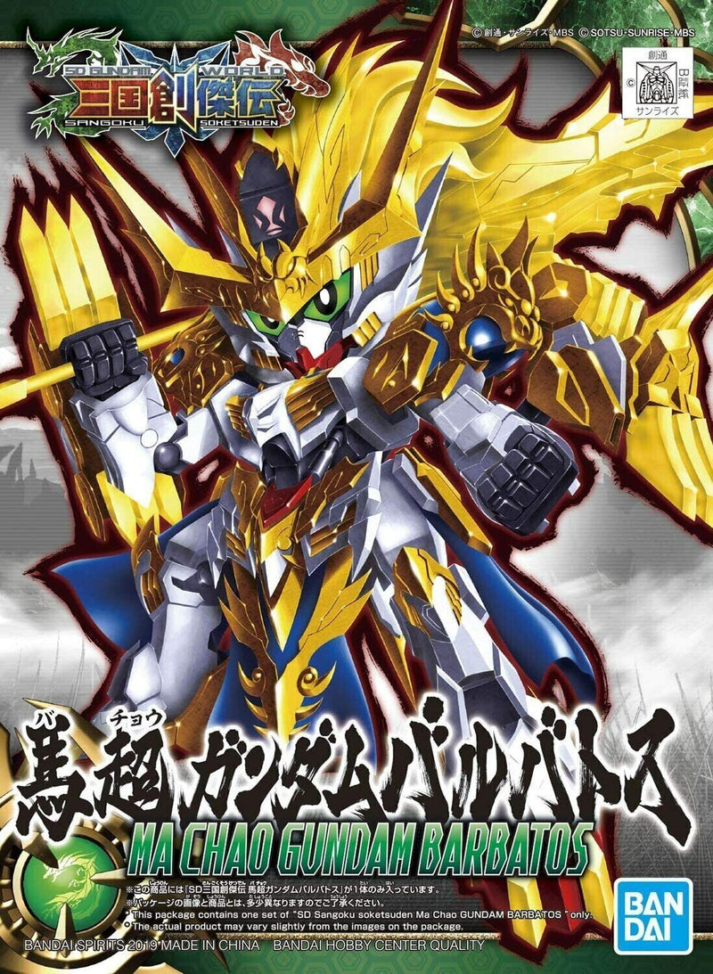 Bandai Sd Gundam Sangoku SoketSuden Ma Chao Barbatos Model Kit Japan Za-316