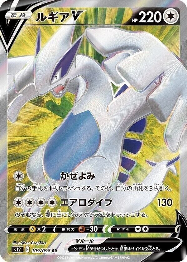 ポケカ　ソード&シールド　mystery box Pokemon Center TCG Sword & Shield Mystery Box 2022