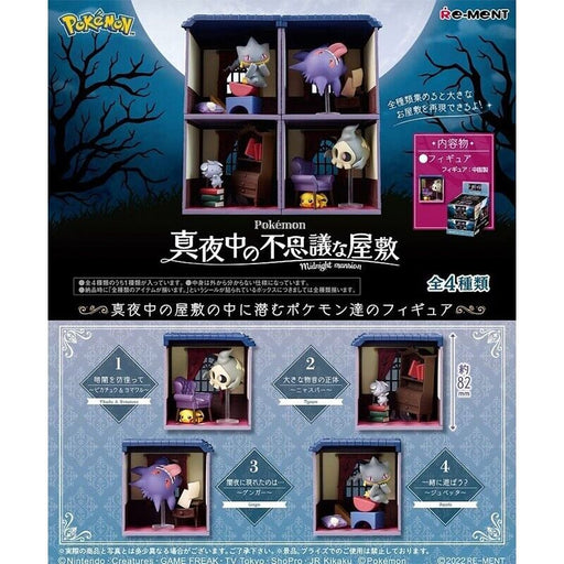 RE-MENT Pokemon Midnight Mansion 4 Pack BOX Figure JAPAN OFFICIAL