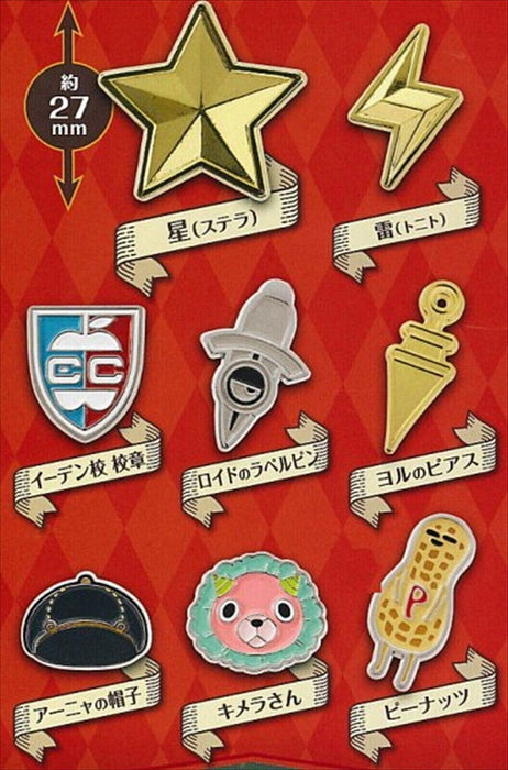 SPY×FAMILY Icon Pin Badge All 8 Types Complete Set Capsule Toy JAPAN ZA-631