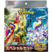 Pokemon Card Game Scarlet & Violet ex Special set Box TCG JAPAN OFFICIAL