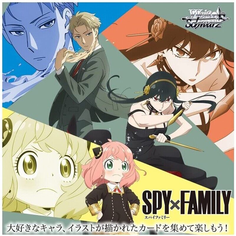 Bushiroad Weiss Schwarz Booster Box SPY×FAMILY JAPAN ZA-640