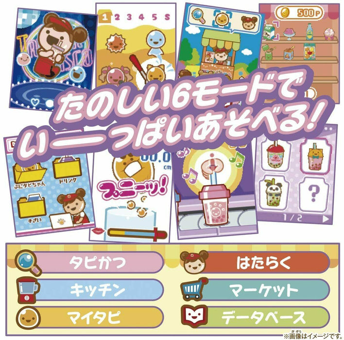 Bandai Punitapi Chan Aqua Milk Tea Maze Mix 2020 Japón Oficial