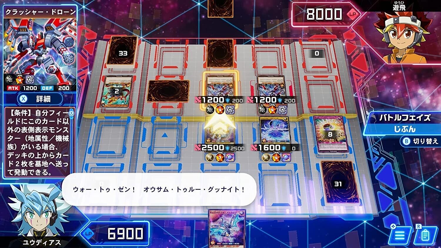 Switch Yu-Gi-Oh Rush Duel Dawn of the Battle Royale Go Rush