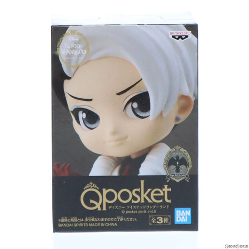 The boys of Disney: Twisted-Wonderland are getting their own Q posket  figurines – grape Japan