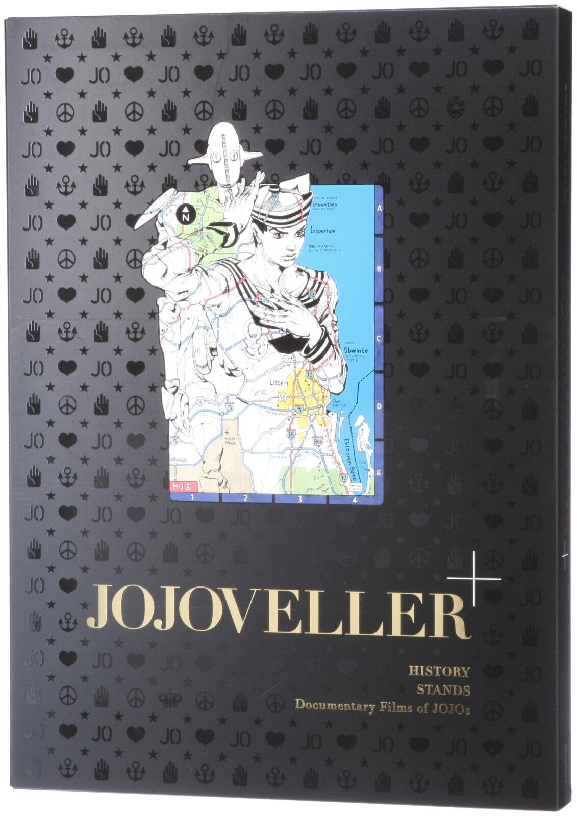 ジョジョ　美品　非売品　限定　特典　JOJOVELLER 画集　Blu-ray JOJOVELLER 完全限定版 ジョジョの奇妙な冒険25周年記念画集
