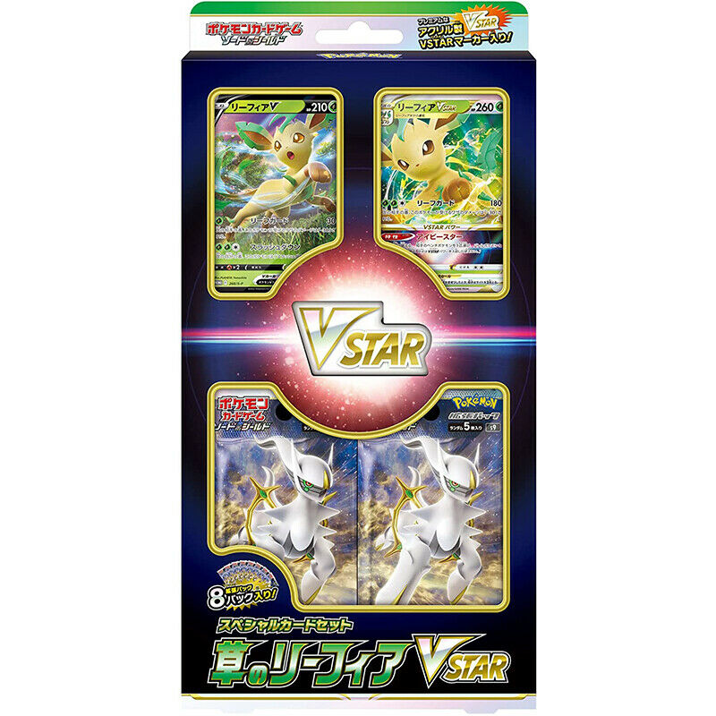 Pokemon Card Japanese Sword & Shield Special card set Grass Leafeon VSTAR