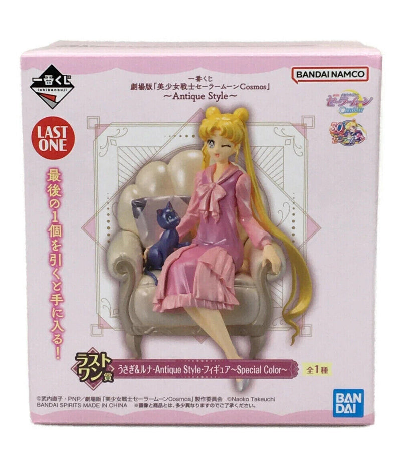 Ichiban Kuji Sailor Moon Cosmos Antiquitätenstil Usagi & Luna Letzte eine Preisfigur