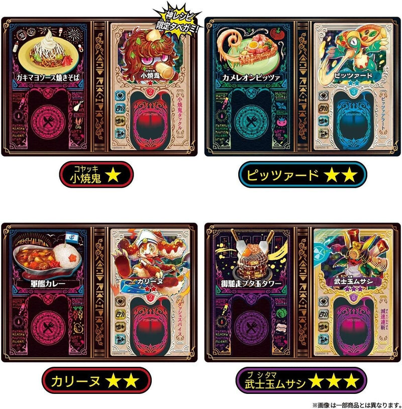 BANDAI Nintendo Switch TABE-O-JA JAPAN OFFICIAL