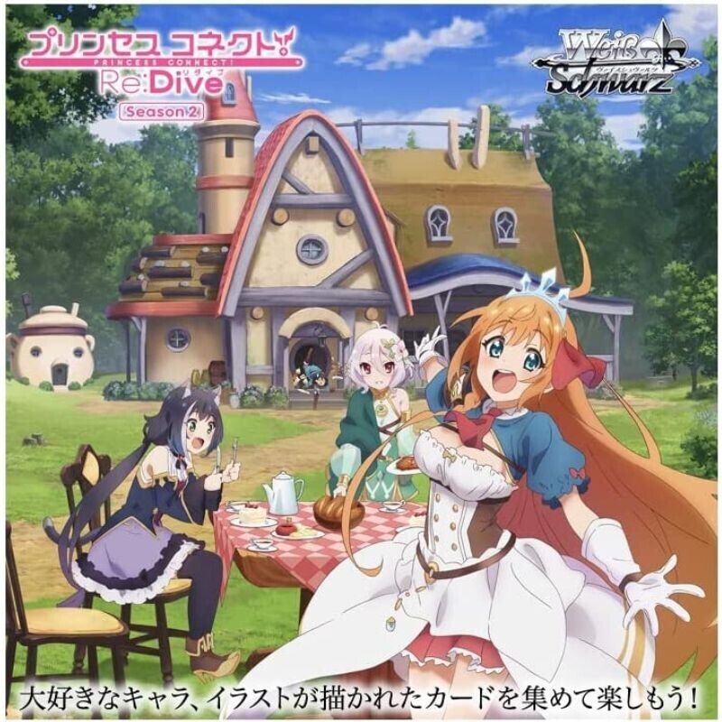Weiss Schwarz Booster Pack Princess Connect! Re:Dive Season 2 TCG JAPAN