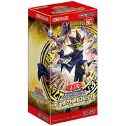 Yu-Gi-Oh! OCG Duel Monsters Duelist Pack Legend Duelist 6 BOX JAPAN OFFICIAL