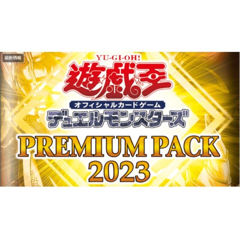 Konami Yu-Gi-Oh Duel Monsters PREMIUM PACK 2023 JAPAN OFFICIAL