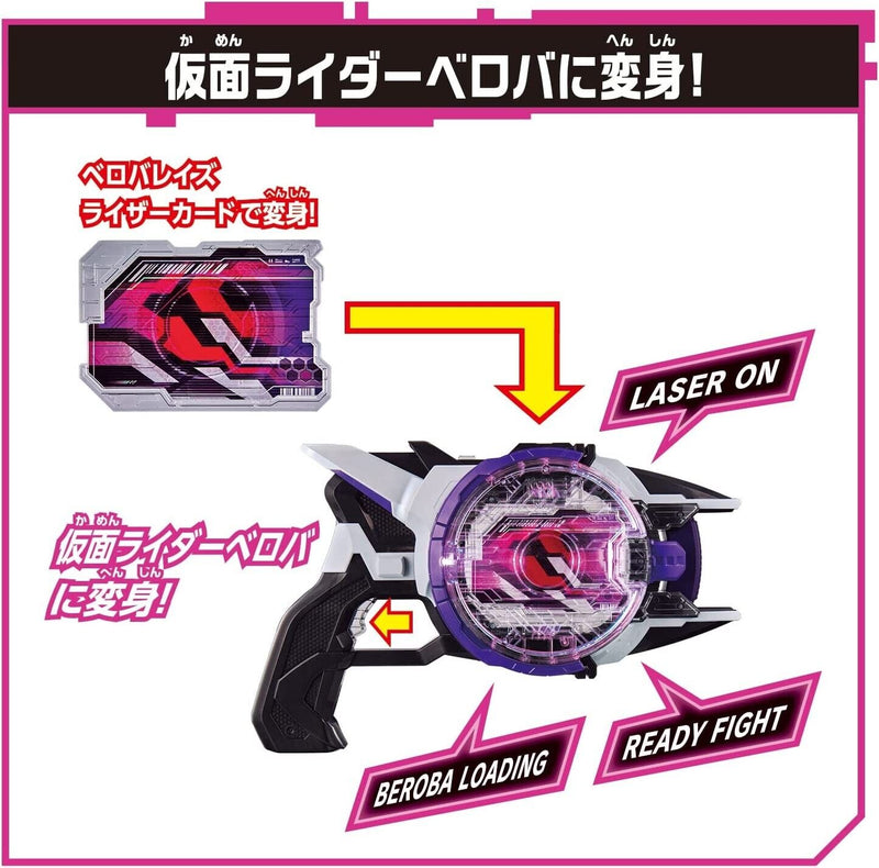Bandai Kamen Rider Geats DX Boost Mark II erhöhen Buckle & Laser erhöhen Riser