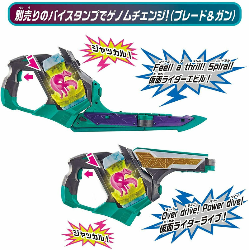 Bandai Kamen Rider Revice DX Two Sidriver Evil Two SAI-Fahrer Japan Za-83