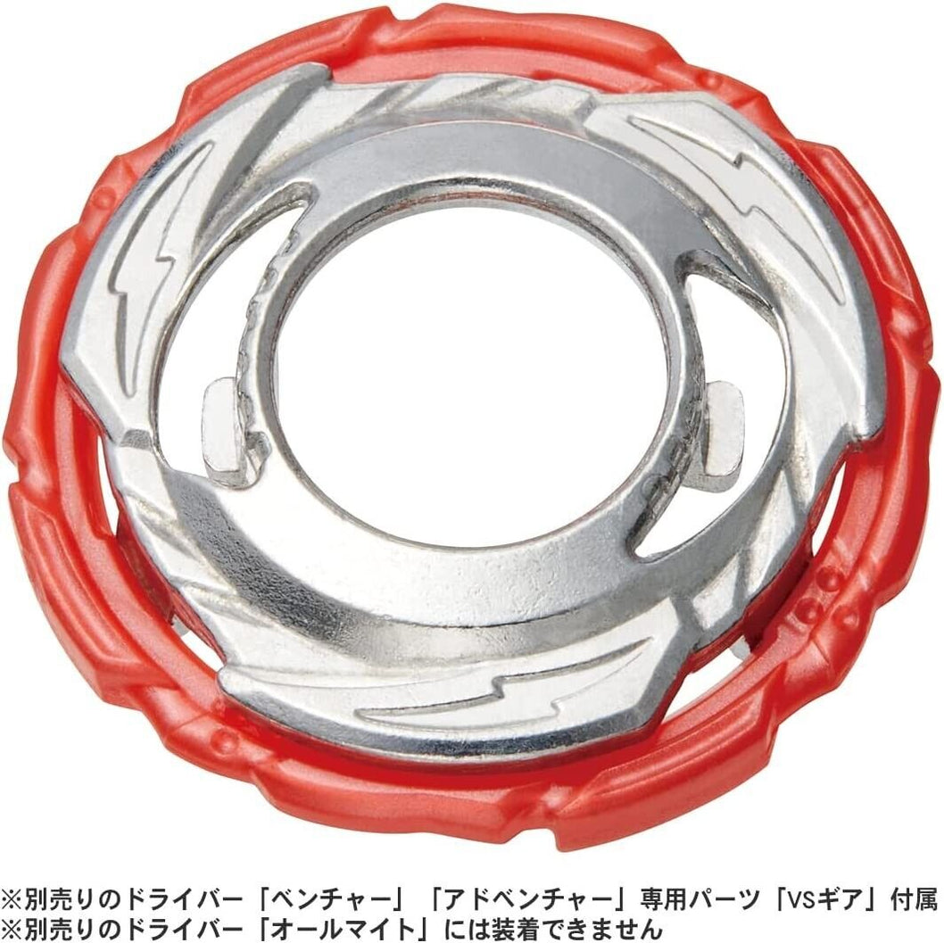 Takara Tomy Beyblade Burst B-205 Burst Ultimate VS Set JAPAN OFFICIAL ...