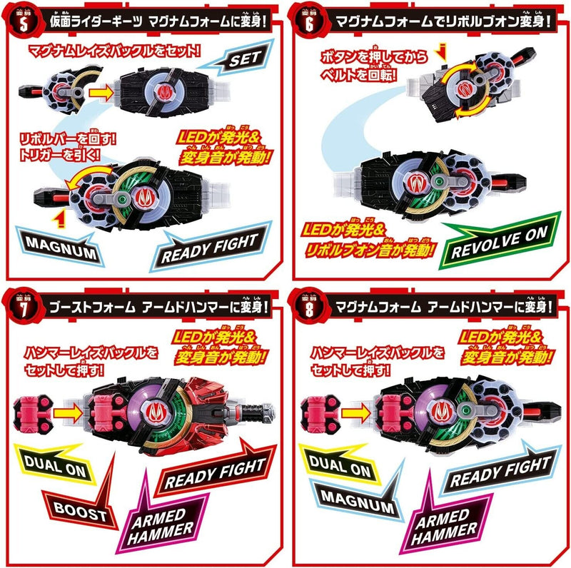 Bandai Kamen Rider Geats DX Desire Driver Transformation Belt Japan Beamter