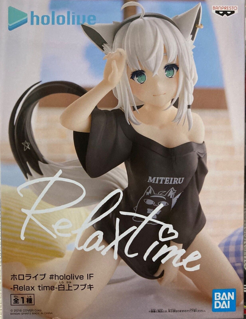 Banpresto Hololive IF Relax time Fubuki Shirakami Figure JAPAN OFFICIAL