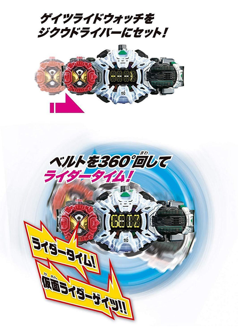 Bandai Kamen Masked Rider Zi-O DX Ziku Driver & Ride Watch Holder Set Japan