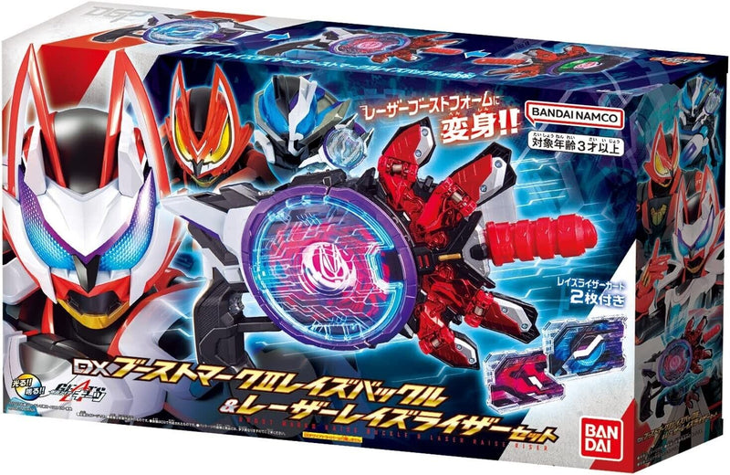 Bandai Kamen Rider Geats DX Boost Mark II erhöhen Buckle & Laser erhöhen Riser