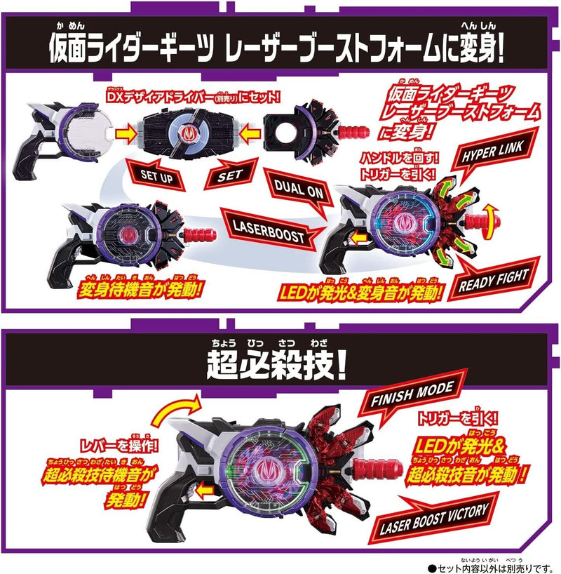 Bandai Kamen Rider Geats DX Boost Mark II erhöhen Buckle & Laser erhöhen Riser
