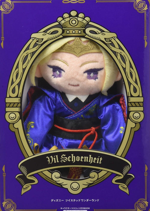 Disney Twisted Wonderland Book with Character Mascot Vil Schoenheit Ver. JAPAN