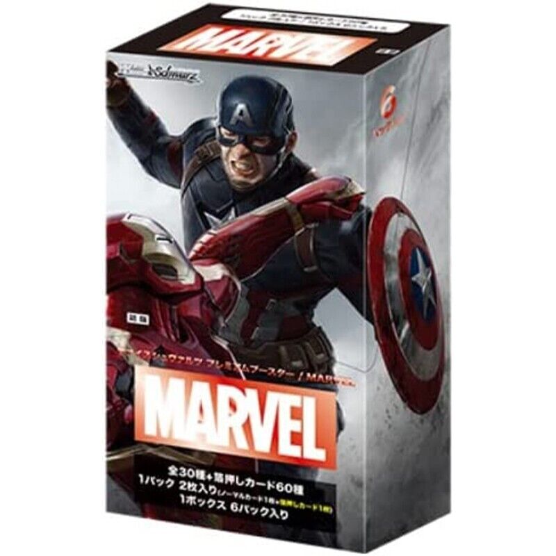 Bushiroad Weiss Schwarz Premium Booster Marvel Box JAPAN OFFICIAL