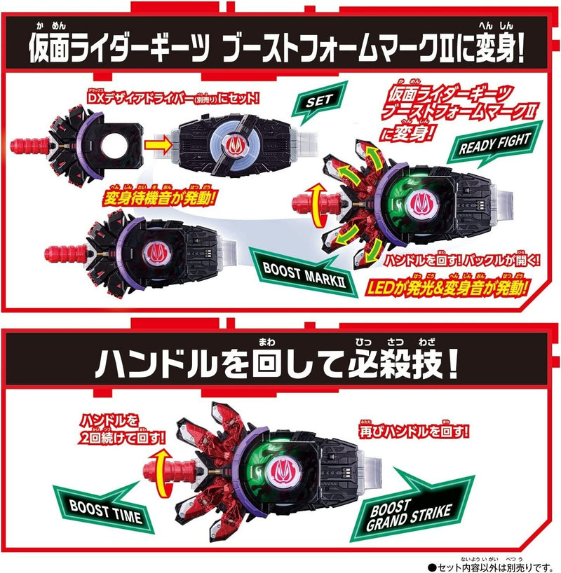 Bandai Kamen Rider Geats DX Boost Mark II erhöhen Buckle & Laser erhöhen Riser