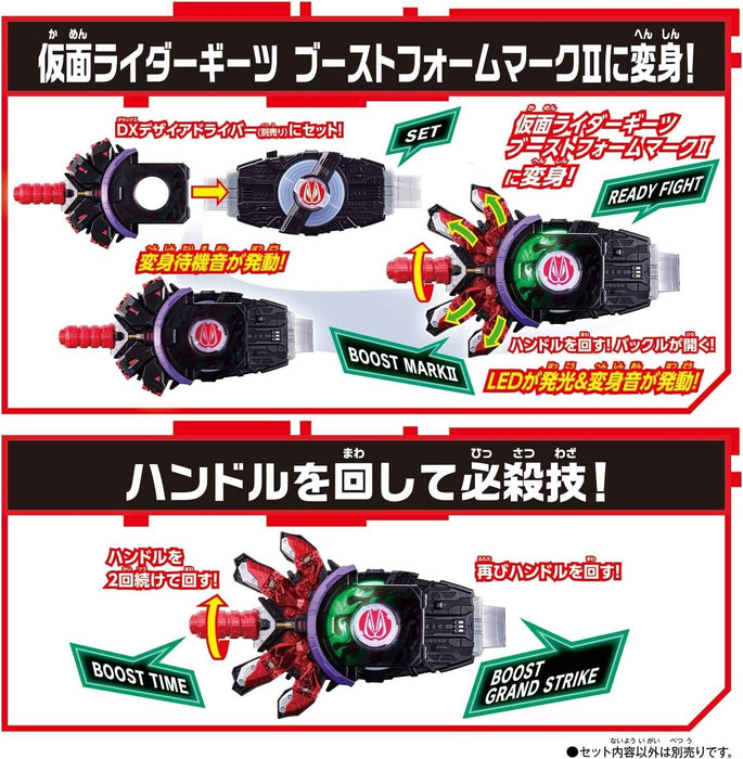 BANDAI Kamen Rider Geats DX Boost Mark II Raise Buckle & Laser Raise Riser