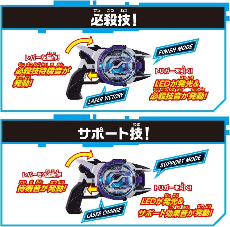 Bandai Kamen Rider Geats DX Boost Mark II erhöhen Buckle & Laser erhöhen Riser
