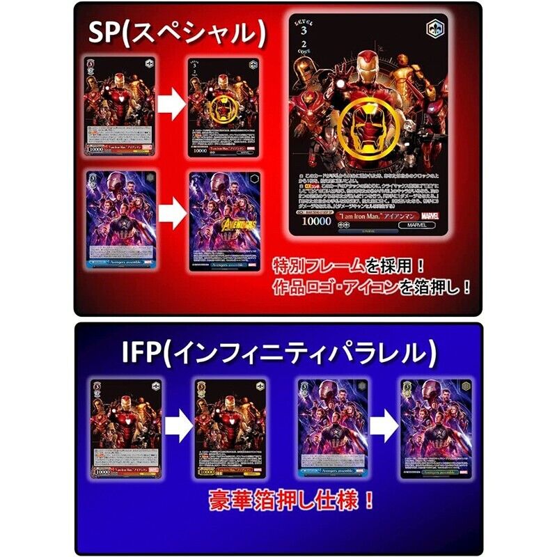 Bushiroad Weiss Schwarz Premium Booster Marvel Box JAPAN OFFICIAL ZA-481